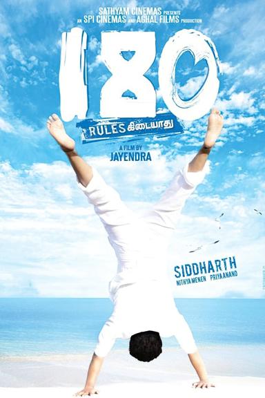 180 poster