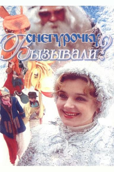 Got Snow Maiden? poster