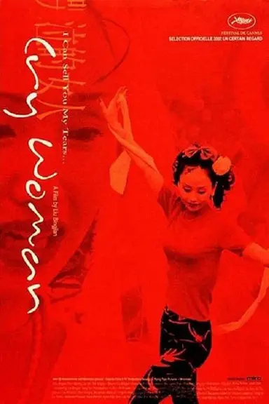 Cry Woman poster