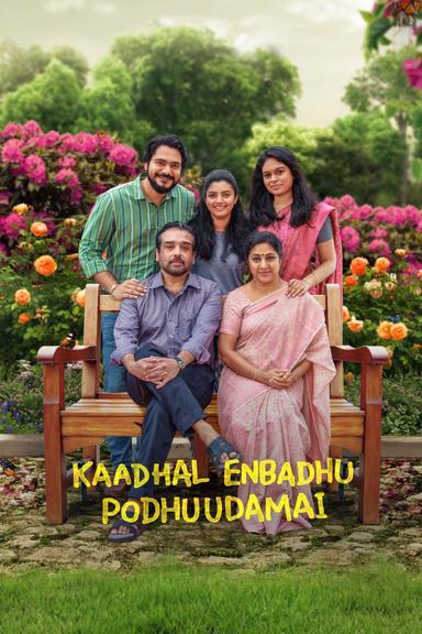 Kaadhal Enbadhu Podhu Udamai poster