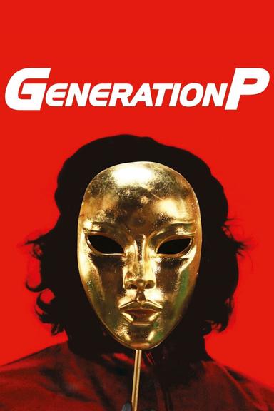 Generation P poster