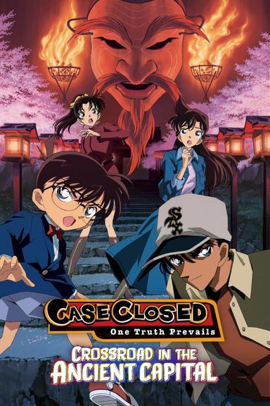 Detective Conan: Crossroad in the Ancient Capital poster