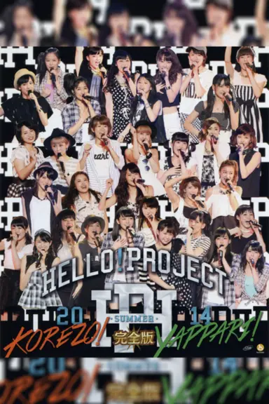 Hello! Project 2014 Summer ~KOREZO!~ poster
