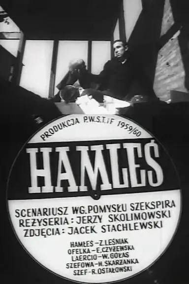Little Hamlet poster