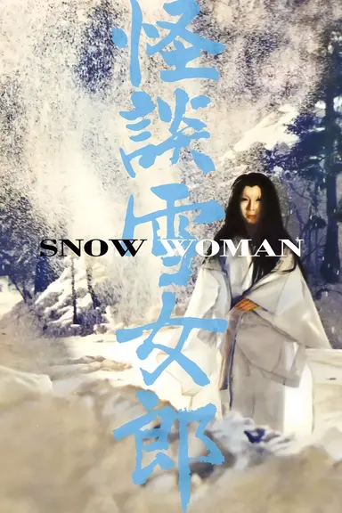 The Snow Woman poster