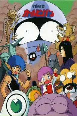 Movie Poster