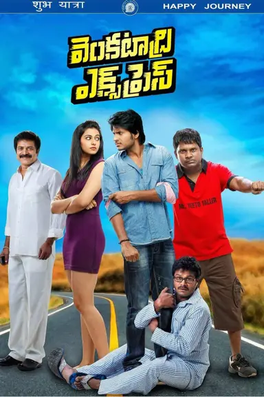 Venkatadri Express poster