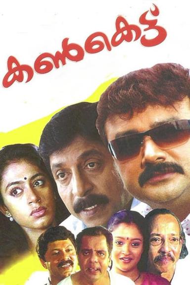 Kankettu poster