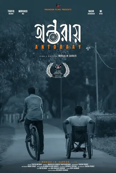 Antoraay poster