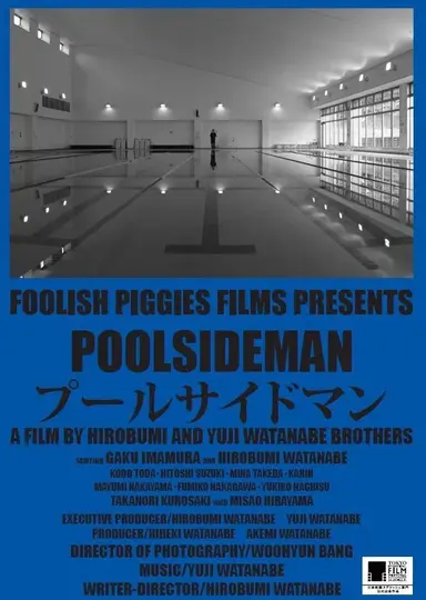 Poolside Man poster