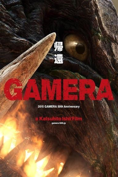 Gamera poster