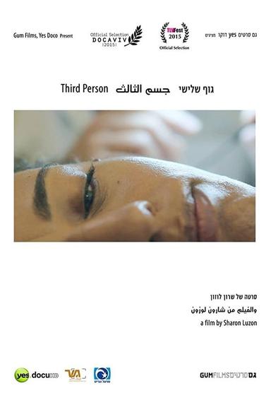 Third Person poster