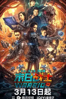 Movie Poster