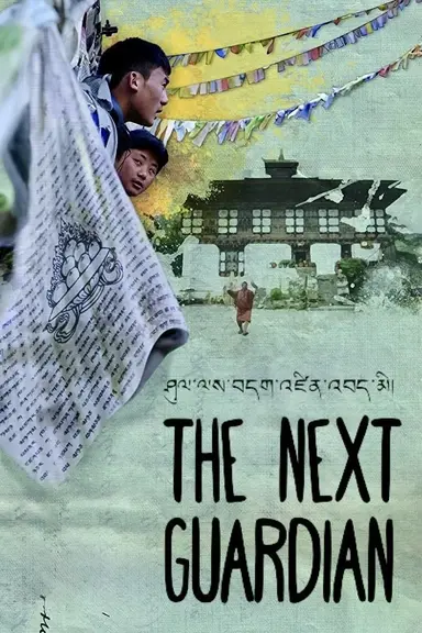 The Next Guardian poster