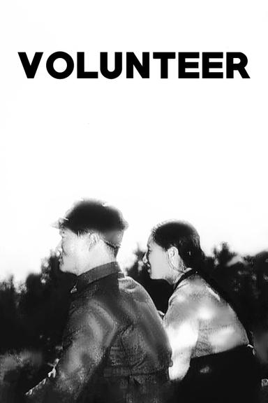 Volunteer poster