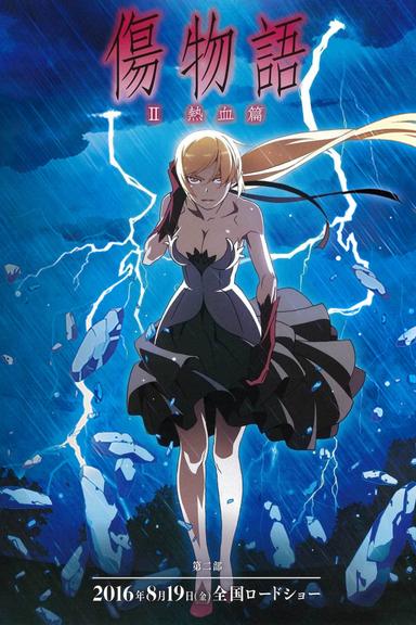 Kizumonogatari Part 2: Nekketsu poster