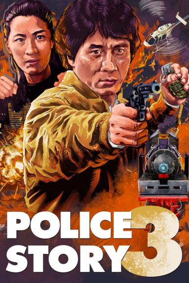 Police Story 3: Super Cop poster