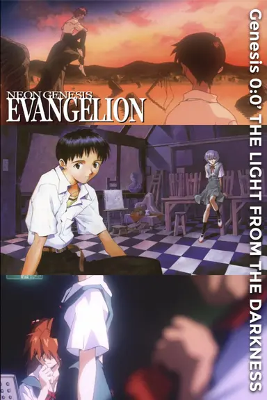 Neon Genesis Evangelion: Genesis 0:0’ - The Light from the Darkness poster