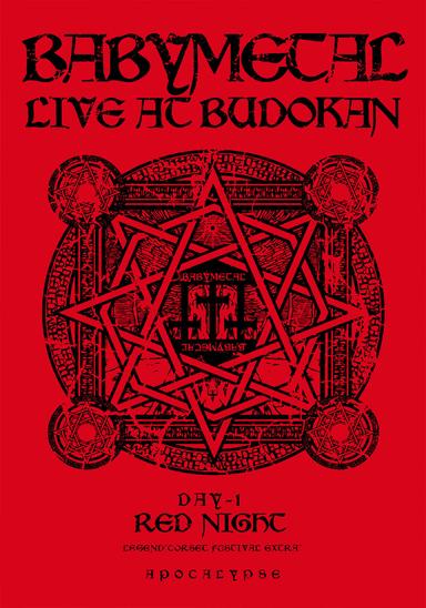 BABYMETAL Live at Budokan - Red Night - LEGEND Corset Festival Extra - APOCALYPSE poster