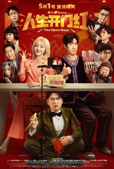 The Open Door poster