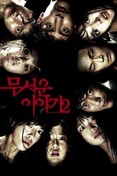 Horror Stories 2 poster