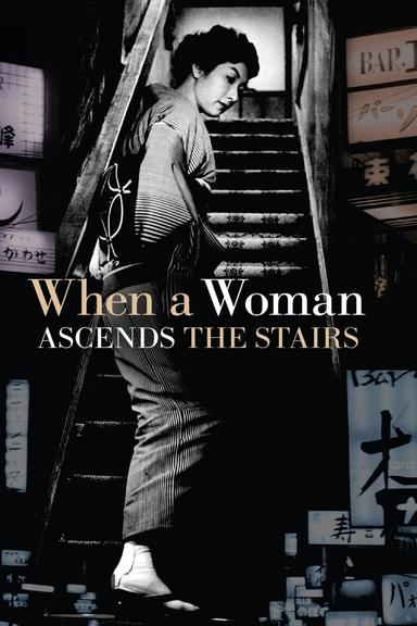 When a Woman Ascends the Stairs poster