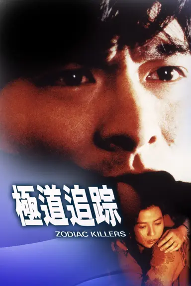 Zodiac Killers poster