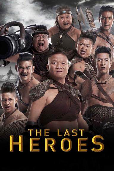 The Last Heroes poster