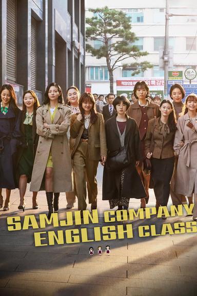 Samjin Company English Class poster