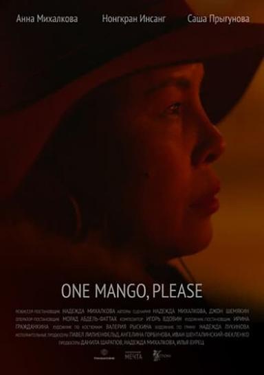 One Mango, Please poster