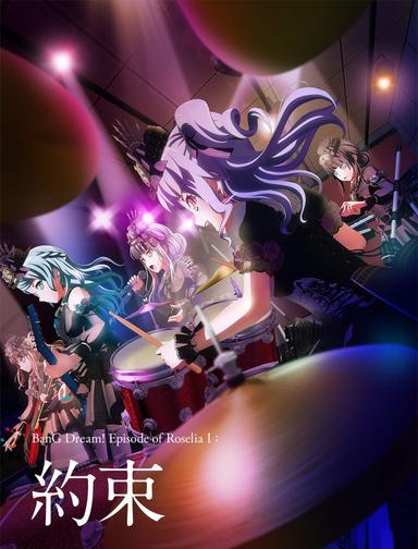 BanG Dream! Episode of Roselia I: Promise poster