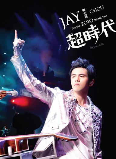 Jay Chou The Era World Tours poster