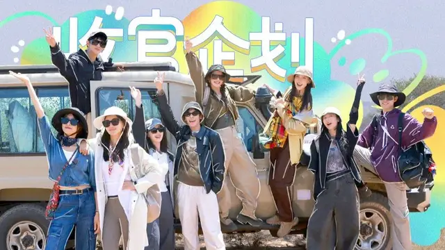 Episode Poster