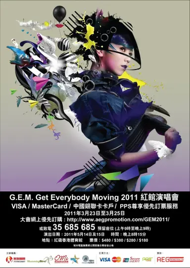 G.E.M Tang - Get Everybody Moving Concert 2011 poster