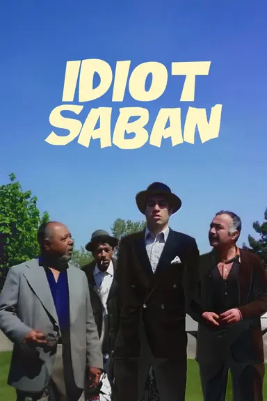 Gerzek Şaban poster