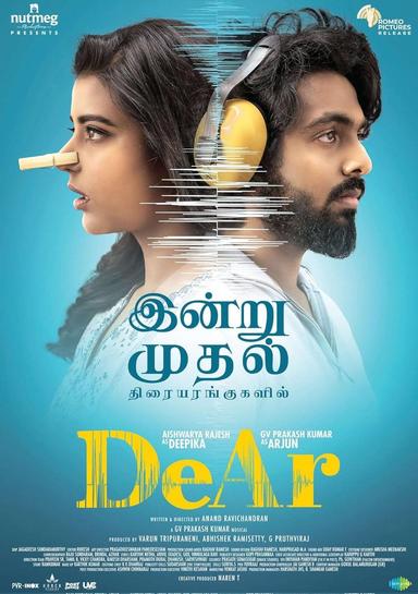 DeAr poster