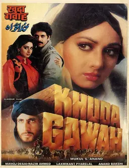 Movie Poster