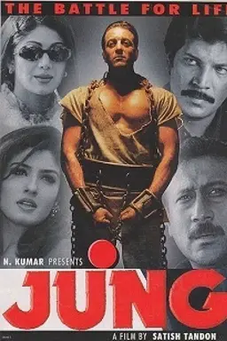 Movie Poster