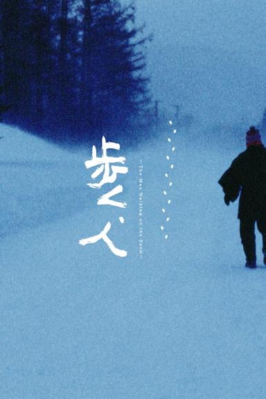 Man Walking on Snow poster