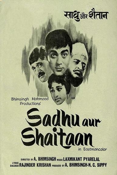 Sadhu Aur Shaitaan poster