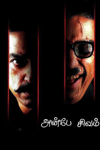 Anbe Sivam poster