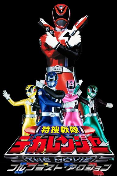 Tokusou Sentai Dekaranger THE MOVIE: Full Blast Action poster