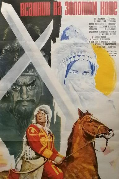 The Man on the Golden Horse poster