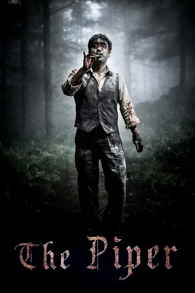 The Piper poster