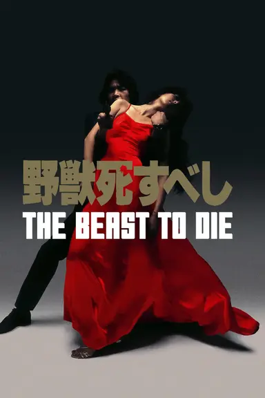 The Beast to Die poster