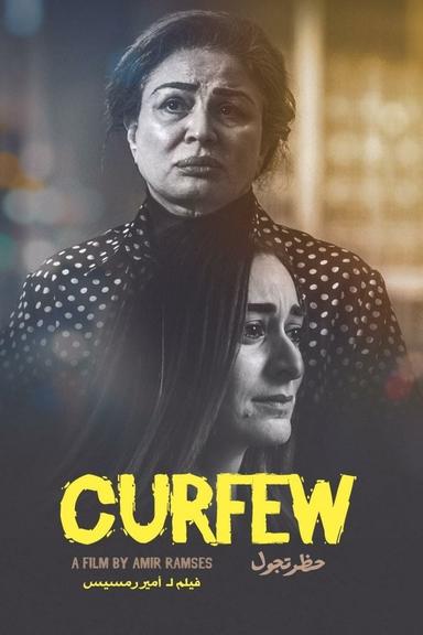 Curfew poster