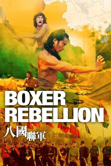 Boxer Rebellion poster