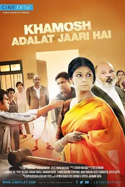 Movie Poster