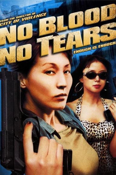 No Blood No Tears poster