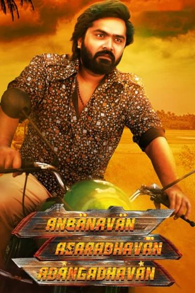 Anbanavan Asaradhavan Adangadhavan poster